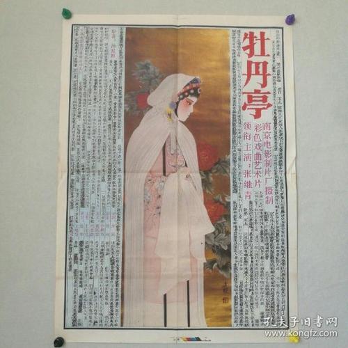 高中毕业证最快多久可以拿
